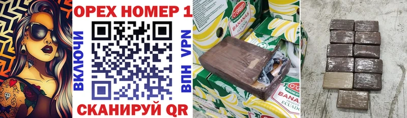 Все наркотики Петров Вал Марихуана МЕФ Кокаин Альфа ПВП АМФЕТАМИН ГАШ