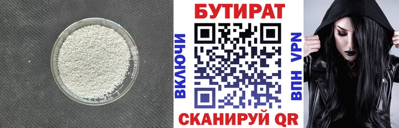 гидра как зайти  Петров Вал  Бутират BDO 