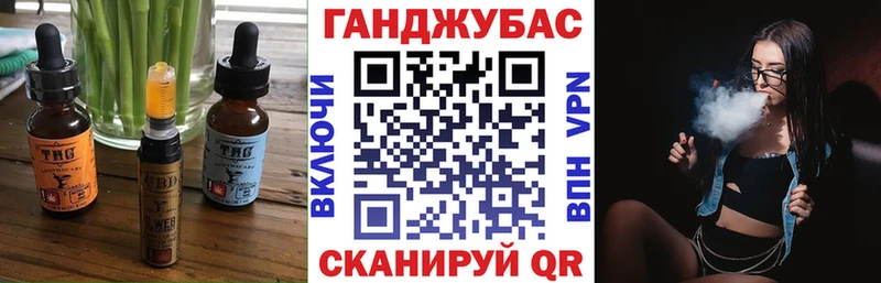 Печенье с ТГК марихуана  KRAKEN вход  Петров Вал 