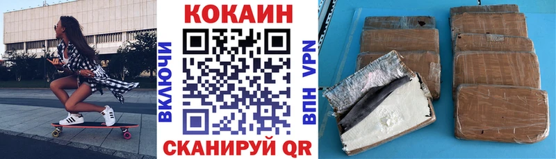 Cocaine VHQ  Петров Вал 