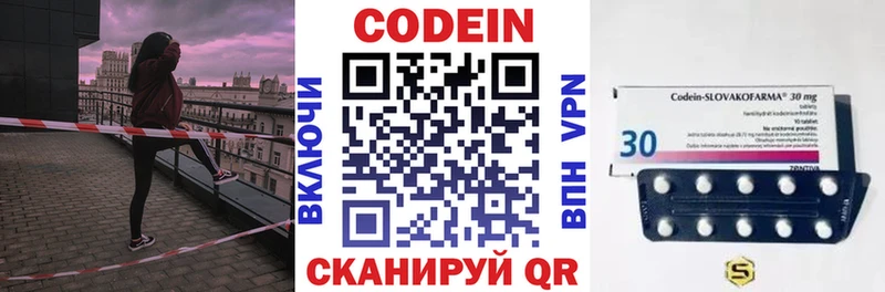 купить наркоту  Петров Вал  Кодеиновый сироп Lean напиток Lean (лин) 