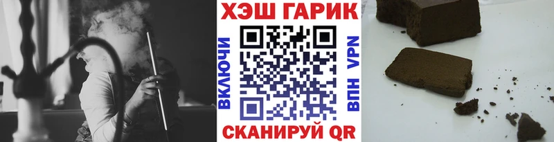 как найти закладки  Петров Вал  Гашиш гашик 