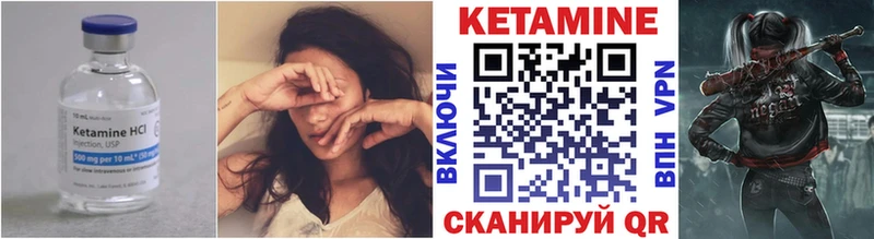 kraken зеркало закладки Петров Вал КЕТАМИН ketamine