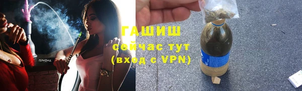 гашишное масло Балахна