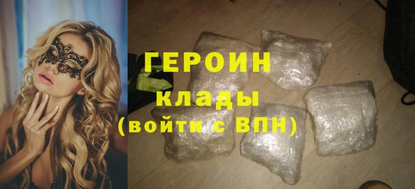 дистиллят марихуана Баксан