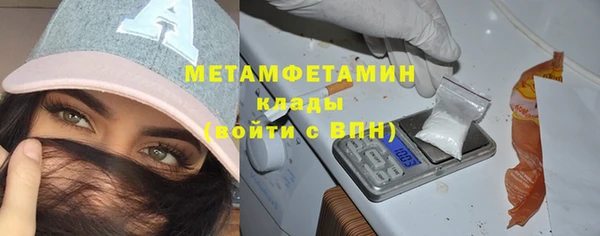гашишное масло Балахна