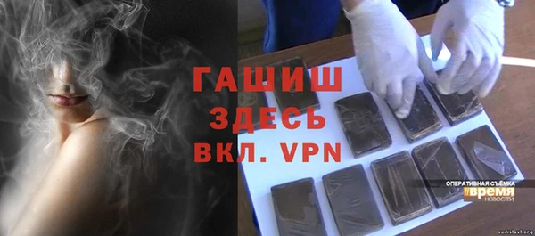 ПСИЛОЦИБИНОВЫЕ ГРИБЫ Балабаново