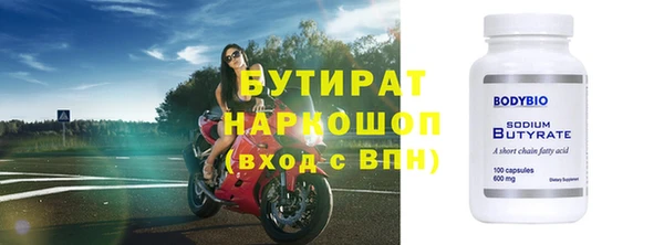ПСИЛОЦИБИНОВЫЕ ГРИБЫ Балабаново