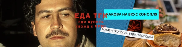 дистиллят марихуана Баксан