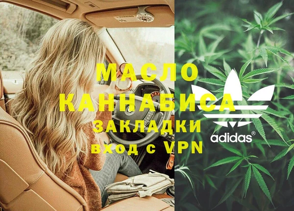 дистиллят марихуана Баксан