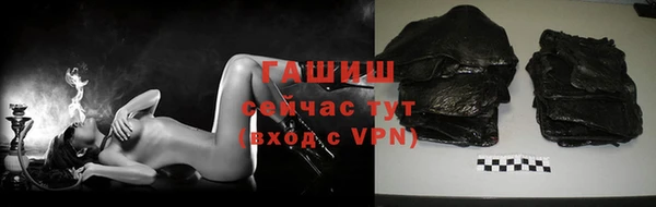 дистиллят марихуана Баксан
