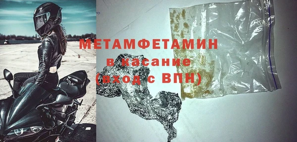 ПСИЛОЦИБИНОВЫЕ ГРИБЫ Балабаново