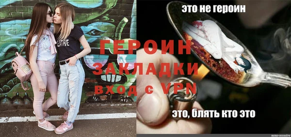 ПСИЛОЦИБИНОВЫЕ ГРИБЫ Балабаново