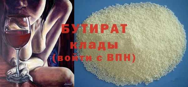 гашишное масло Балахна