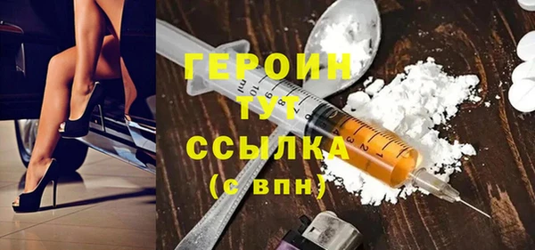 гашишное масло Балахна