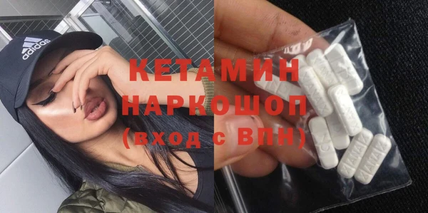 дистиллят марихуана Баксан