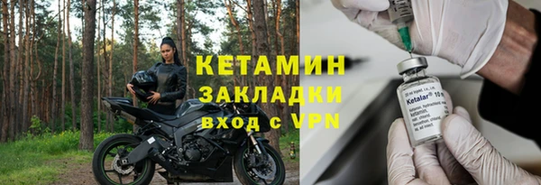 кокаин VHQ Приозерск