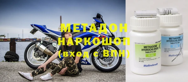 дистиллят марихуана Баксан