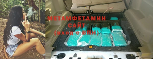 гашишное масло Балахна