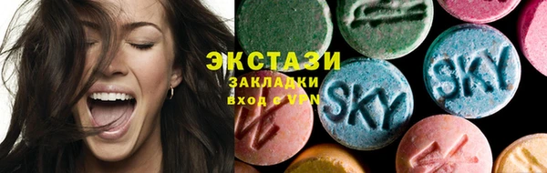 гашишное масло Балахна