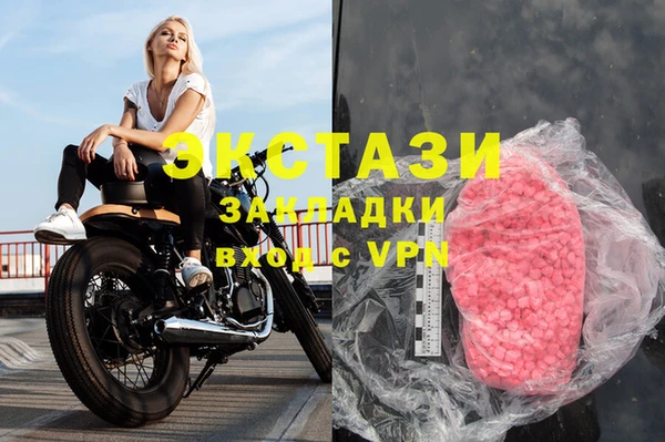 ПСИЛОЦИБИНОВЫЕ ГРИБЫ Балабаново