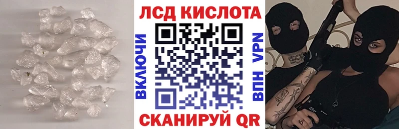 Лсд 25 экстази ecstasy Петров Вал