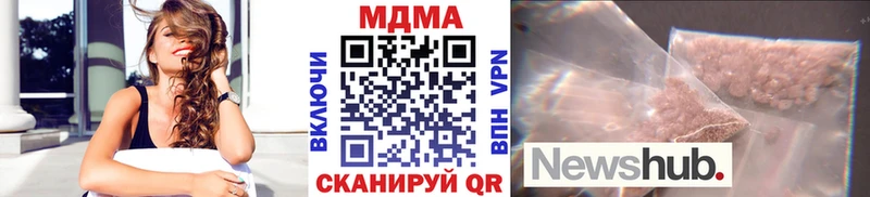MDMA crystal  KRAKEN как войти  Петров Вал 