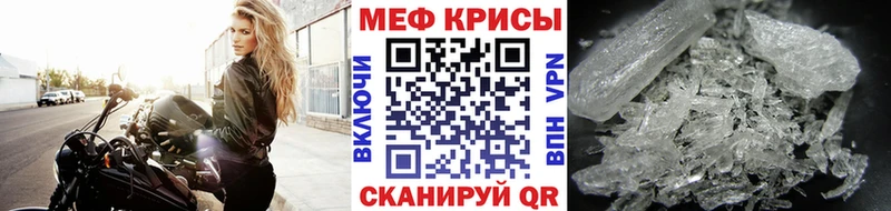 Меф кристаллы  Петров Вал 