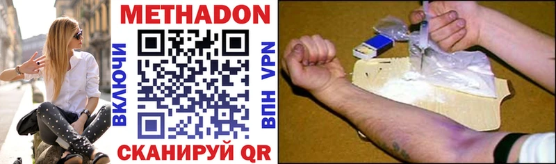 закладка  Петров Вал  mega как зайти  МЕТАДОН VHQ 
