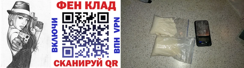Метамфетамин Декстрометамфетамин 99.9%  купить  сайты  Петров Вал 