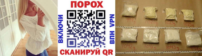 Метамфетамин винт Петров Вал