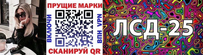 Марки NBOMe 1,5мг  Петров Вал 