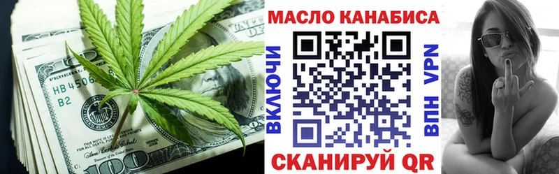 ТГК жижа  дарк нет наркотические препараты  Петров Вал 